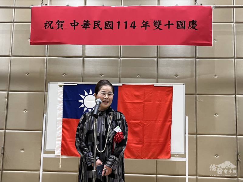 新潟縣中華親睦總會會長室賀秋燕致詞
