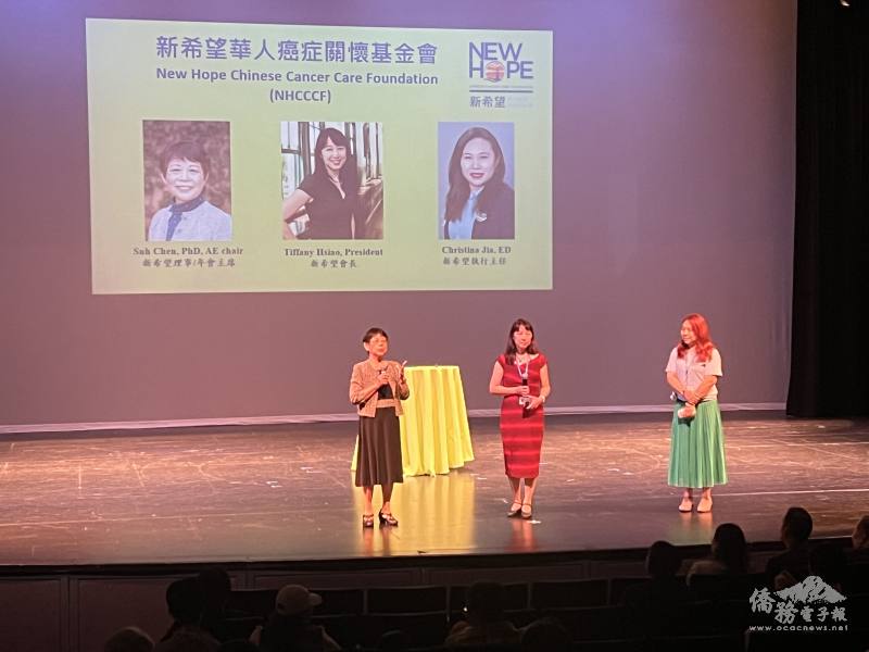 年會主席陳素香博士、會長蕭婷玉、辦公室執行主任賈暢。