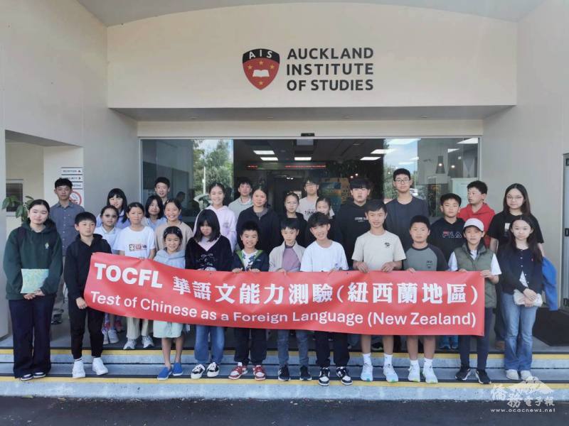 第二場華測TOCFL 入門基礎、進階高階、流利精通等級所有考生合照