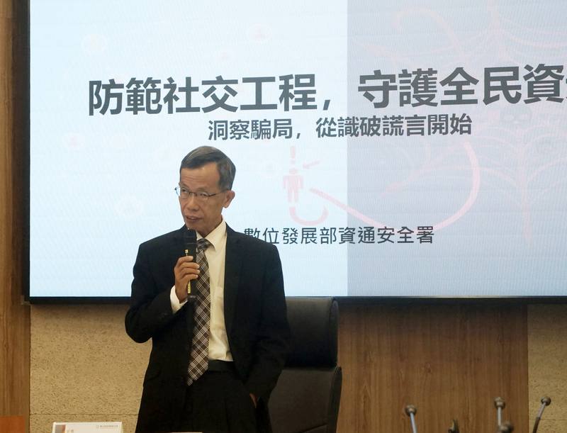 普發現金最快11月上旬發放，數發部資安署長蔡福隆（圖）21日表示，近期有詐騙集團假冒政府名義發送假訊息，政府不會主動發送簡訊，且普發現金官網只有一個