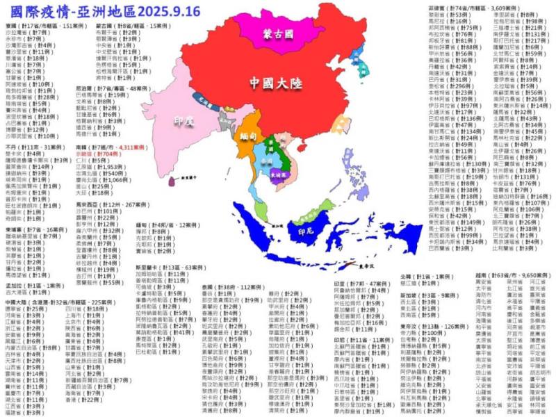 （圖取自非洲豬瘟資訊專區網頁asf.aphia.gov.tw）