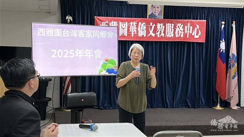 西雅圖台灣客家同鄉會代理會長李素琴