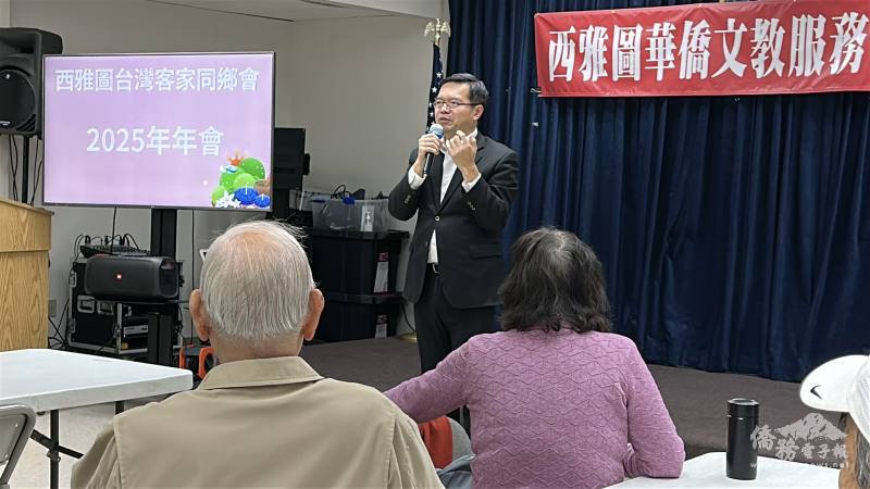 西雅圖文教中心王偉讚主任致詞