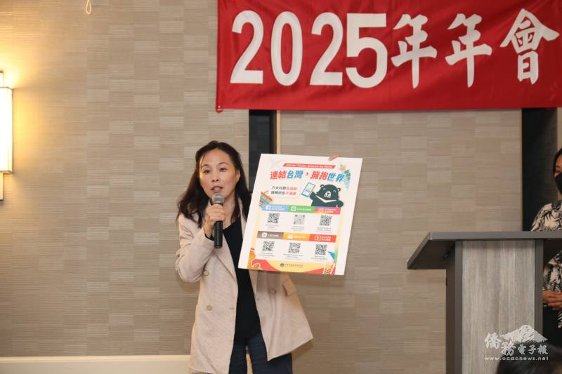 芝加哥文教中心副主任陳怡珍向與會僑胞介紹僑委會六大社群平臺，期盼社區夥伴更即時掌握相關最新政策與資源服務