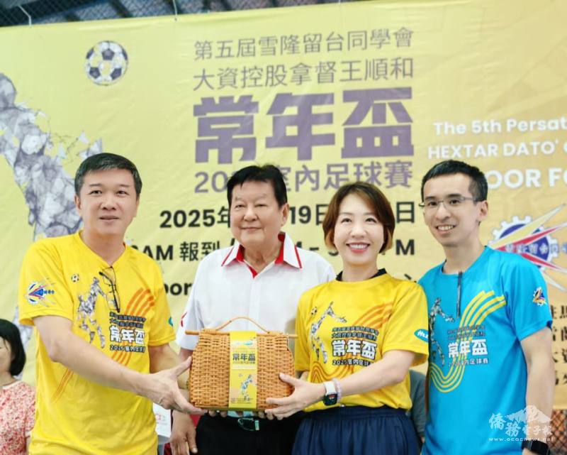 雪隆留臺同學會致贈紀念品予僑委會副委員長李姸慧