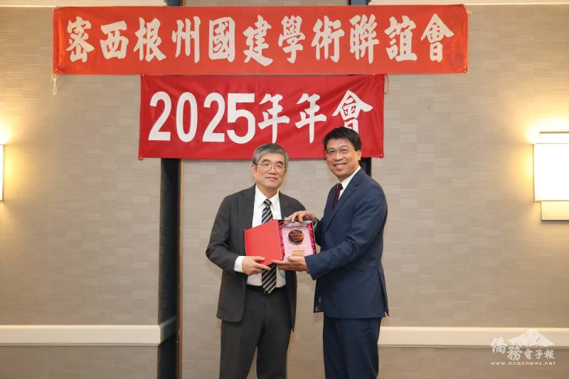 國建會由方聖風（右）代表，向董事長蕭正明（左）表達謝忱並致贈感謝獎牌