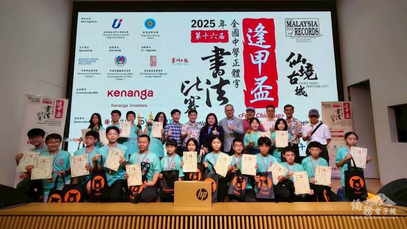 貴賓與學生組獲獎生合影