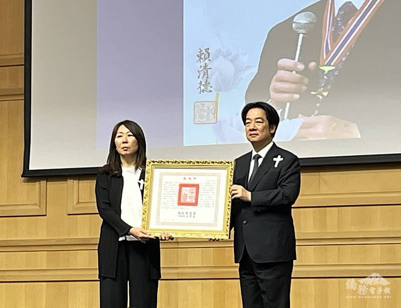 總統親頒褒揚令