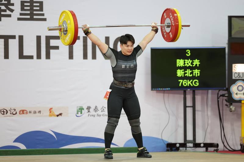 114年全國運動會在雲林舉行，舉重項目21日進行女子組76公斤級決賽，代表新北市出賽的陳玟卉（圖）在抓舉項目挑戰99公斤失敗後直接挑戰100公斤成功