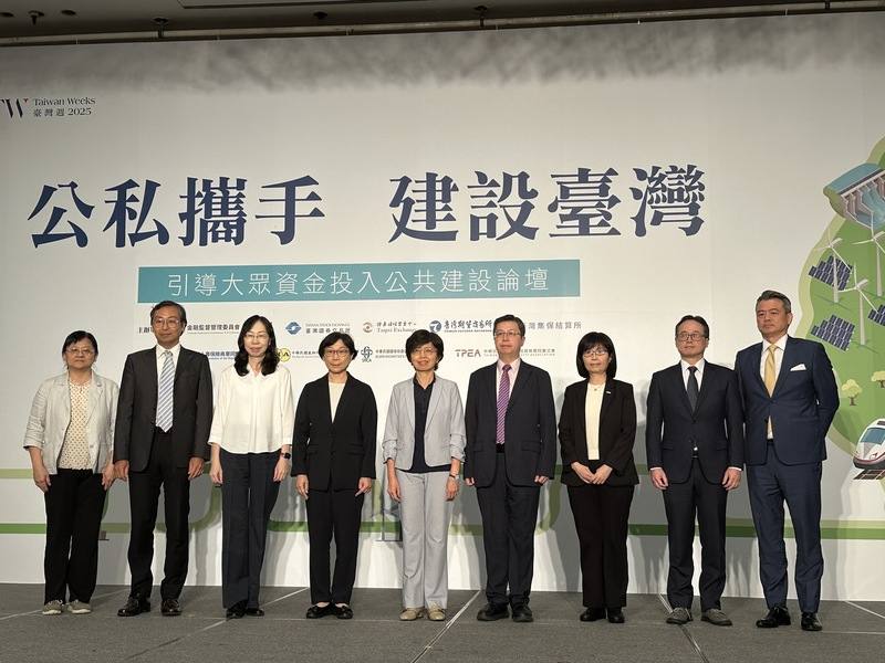 金管會副主委莊琇媛（左5）表示，保險業資產截至8月達到新台幣36.39兆元，政府透過跨部會合作，鼓勵民間資金投資台灣。圖為金管會保險局長王麗惠（左4）、保險局副局長蔡火炎（右4）、投信投顧公會理事長尤昭文（右1）