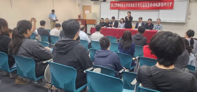 澎湖科技大學呼應高等教育強調公民核心素養與跨域潮流，23日首辦「博雅教育－通識暨跨領域學術研討會」，澎科大各學院等師生與會。