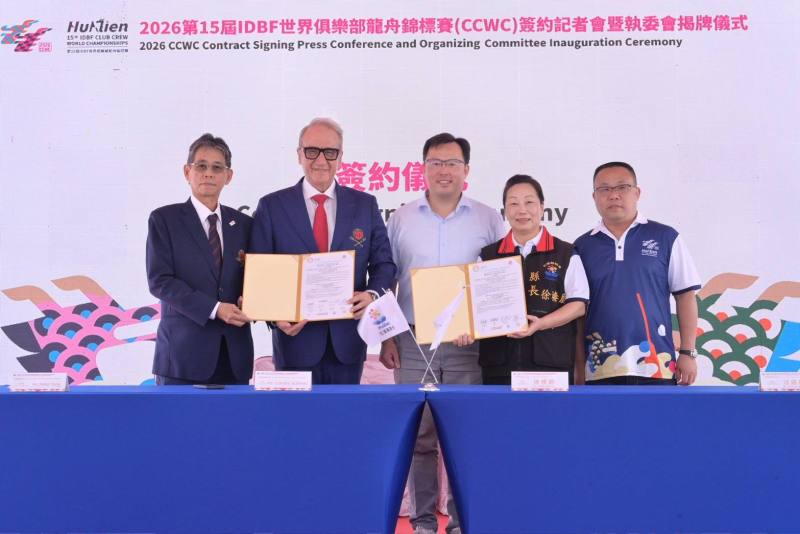 在運動部鄭世忠次長見證下，國際龍舟聯合會與花蓮縣政府辦理明年CCWC簽約儀式。