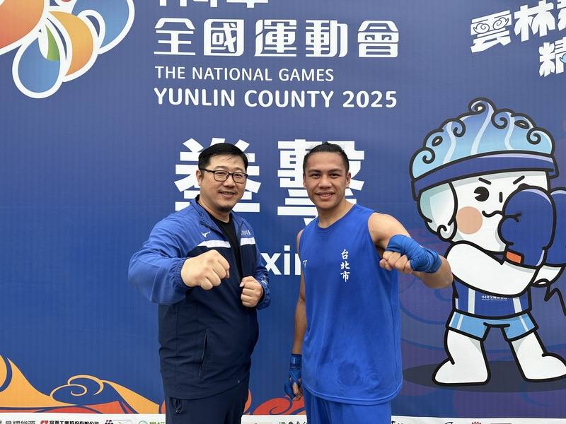 代表台北市出賽的拳擊好手甘家葳（右）22日在114年全國運動會完成男子70公斤級2連霸，教練劉宗泰（左）滿意愛徒表現。