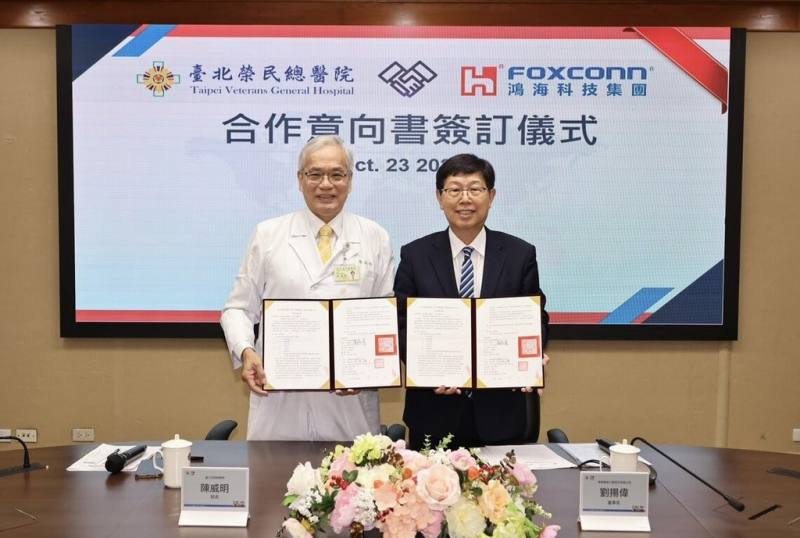 鴻海23日宣布，與台北榮民總醫院簽署合作意向書，雙方深度合作AI智慧醫療。圖右為鴻海董事長劉揚偉、左為台北榮民總醫院院長陳威明。 （鴻海提供）