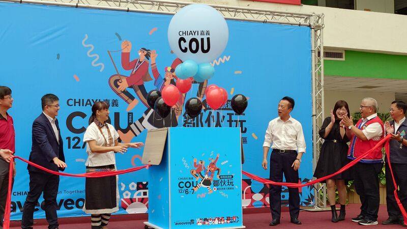 嘉義縣23日辦「部落旅遊節－鄒伙玩」記者會，嘉義縣長翁章梁（右4）與鄒族藝人高蕾雅（左3）一起為活動宣傳。