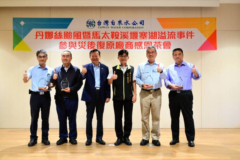 東山區公所區長張政郎(中)與真毅營造、惠民實業、宥林工程、中宇環保工程股份有限公司合影。