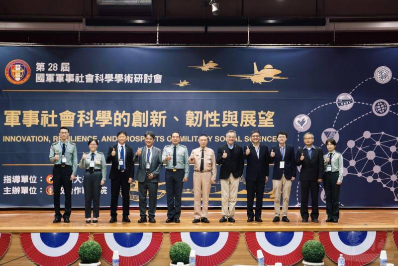 國防大學23日於復興崗校區舉辦「第28屆國軍軍事社會科學學術研討會」。（軍聞社記者李恬恬攝）