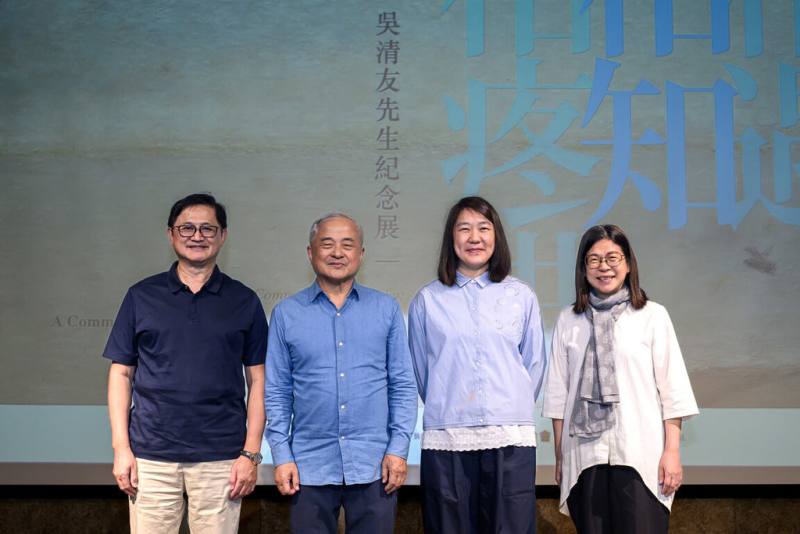 台灣好基金會「相遇、相知、相疼惜一吳清友先生紀念展」24日在池上穀倉藝術館開展，和碩董事長童子賢（左起）、台灣好基金會董事長柯文昌、誠品董事長吳旻潔以及國立台灣美術館館長陳貺怡出席合影。（台灣好基金會提供）