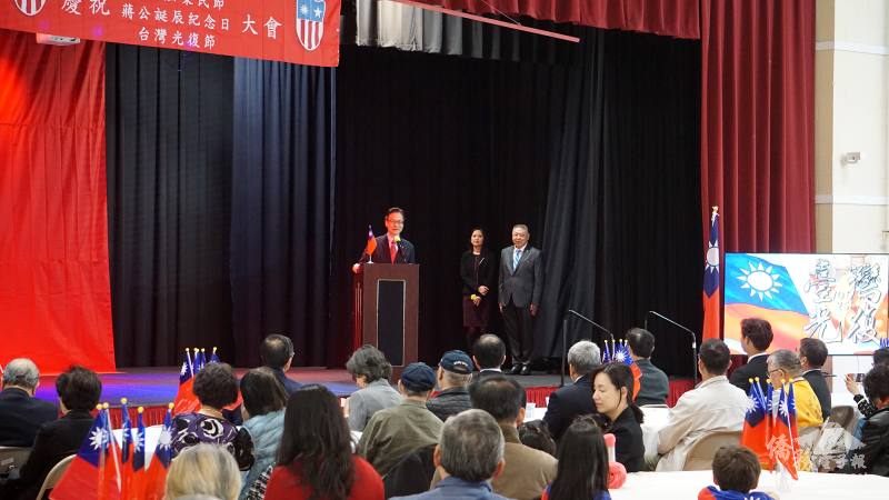 旅美華府榮光聯誼會在文教中心禮堂舉辦隆重活動，慶祝第47屆榮民節、蔣公誕辰紀念日和臺灣光復節
