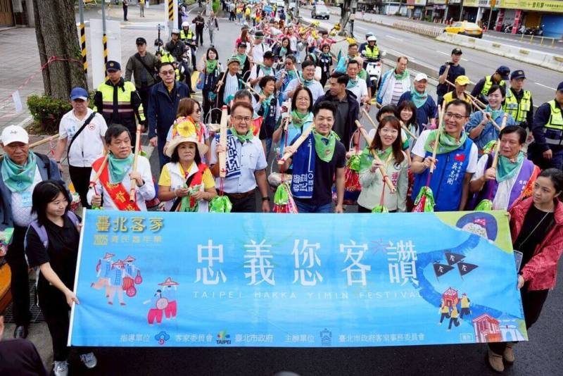 台北市長蔣萬安（前排左5）26日出席「台北客家義民嘉年華」活動，他表示，今年活動主題為「忠義您」，呼應客家文化的核心價值。（台北市政府提供）