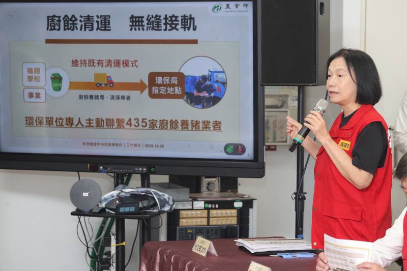 行政院長卓榮泰主持非洲豬瘟中央前進應變所記者會