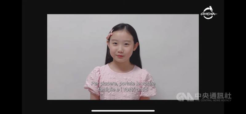 「左撇子女孩」童星葉子綺以錄影方式在羅馬影展致詞，希望該片在義大利上映時能有許多觀眾前往欣賞。（圖為官網直播典禮截圖）