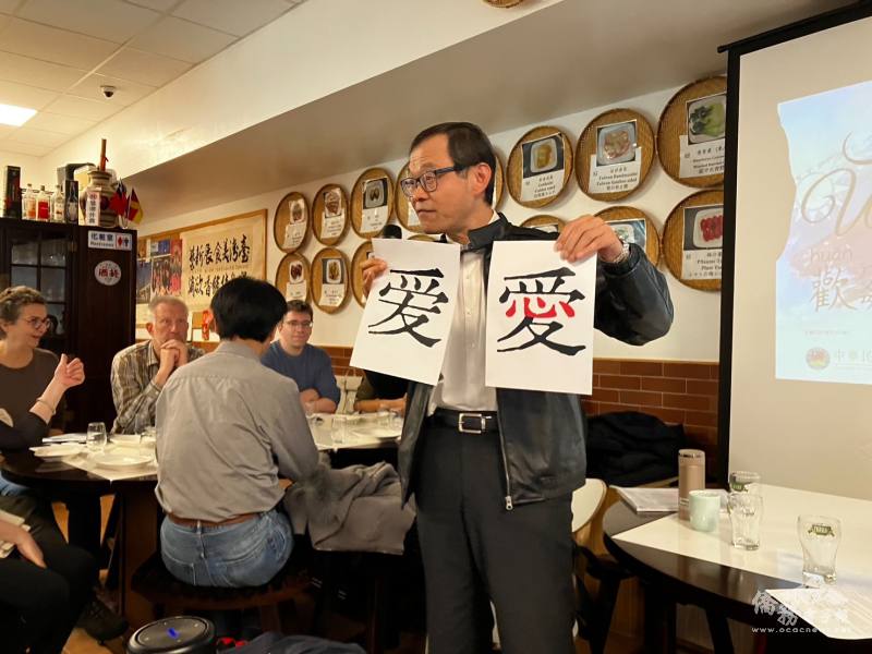駐法蘭克福辦事處處長羅美舜致詞，以「愛」字正簡體對比闡述正體字之美，分享臺灣文化精神