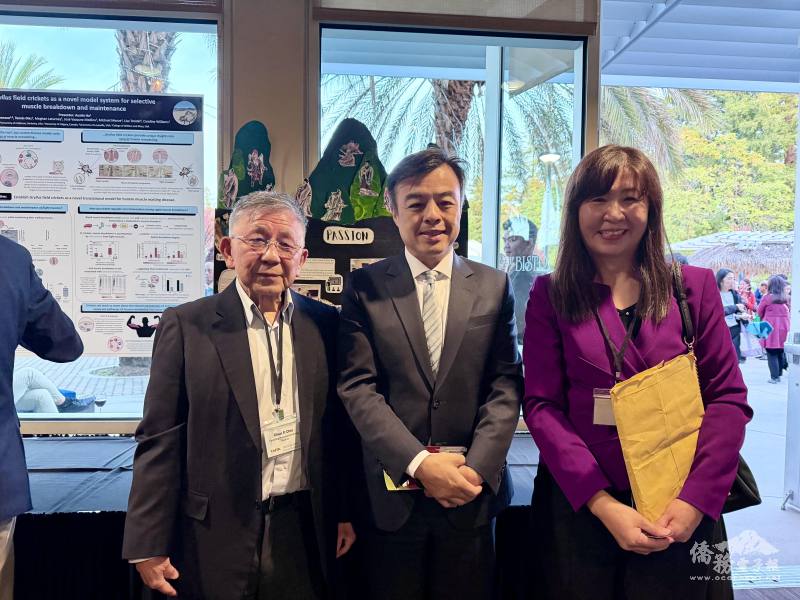 駐舊金山辦事處處長伍志翔(中)、金山灣區文教中心主任莊雅淑出席TAITA 2025「智慧機器 x 韌性未來」年會，與TAITA-SV創辦人前國策顧問邱俊邦合影(左)