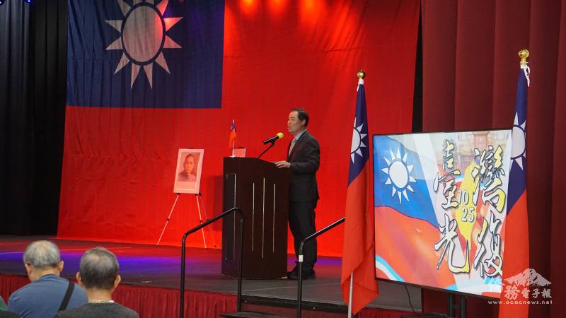 華府文教中心主任黃正杰受邀致詞時，向所有在場榮民們對國家的貢獻表示感謝