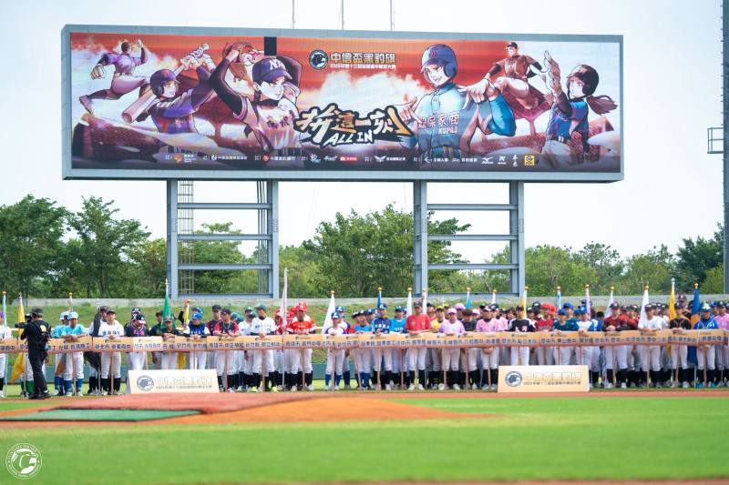 第13屆中信盃黑豹旗全國高中棒球大賽開幕典禮全臺212支球隊參賽