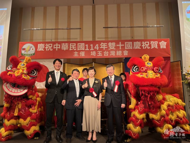 李逸洋(右1)、埼玉台灣總會會長羅碧玲(右2)、日本中華聯合總會會長羅鴻健(右3)及眾議院議員岸田光廣(左1)與東京中華學校舞獅合照