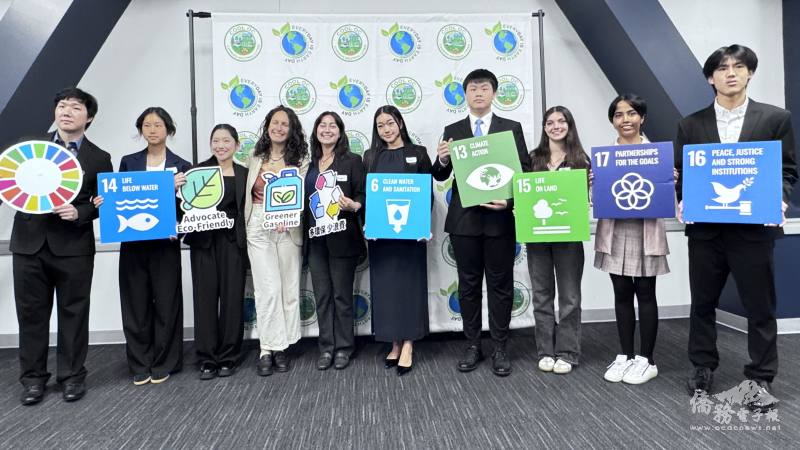 爾灣國際青年氣候研討會主席黃雋翔（左一）與發表研究心得的九位青年代表