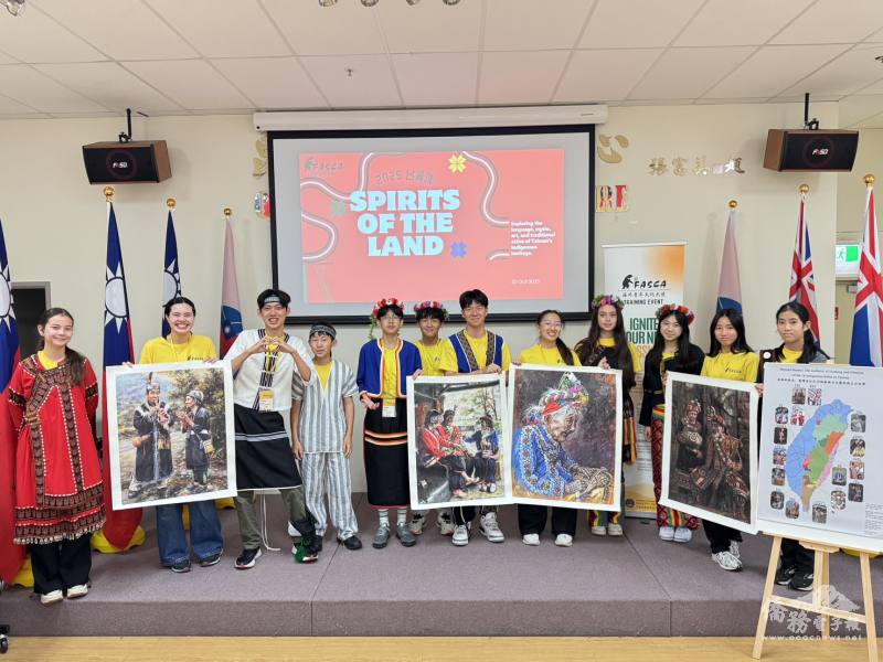 FASCA布里斯本分會「探索臺灣原住民文化課程」成功