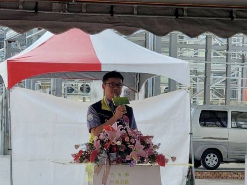 內政部國土管理署南區都市基礎工程分署長林敬賢27日出席屏東縣「竹田鄉六號道路開闢工程」動土典禮致詞