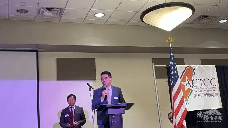 駐休士頓辦事處副處長陳育仁受邀出席致詞