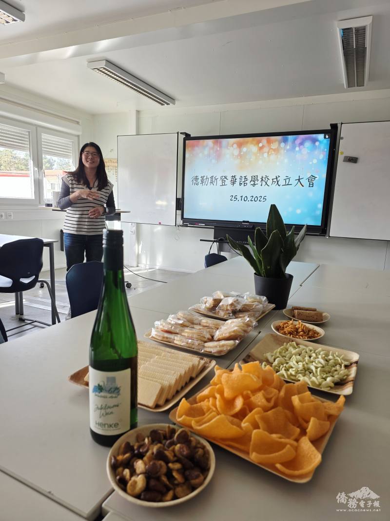 校長羅涵勻致詞