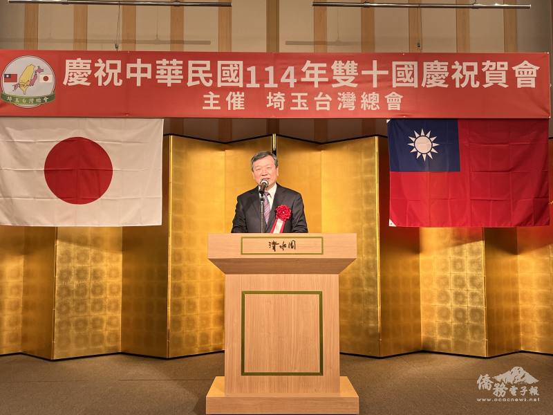 駐日代表李逸洋致詞