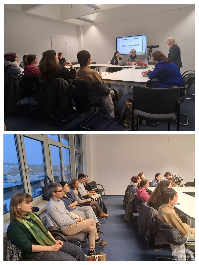 10月23日於波鴻大學舉辦的守娘漫畫討論活動
