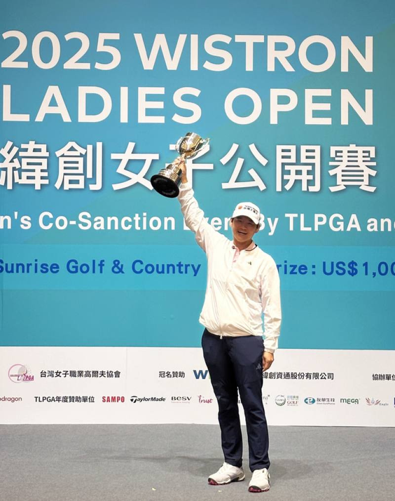 2025緯創女子公開賽是台灣女子職業高爾夫協會（TLPGA）與歐洲女子巡迴賽（LET）共同認證的比賽，「微笑球后」曾雅妮（圖）26日順利以4桿差距奪冠