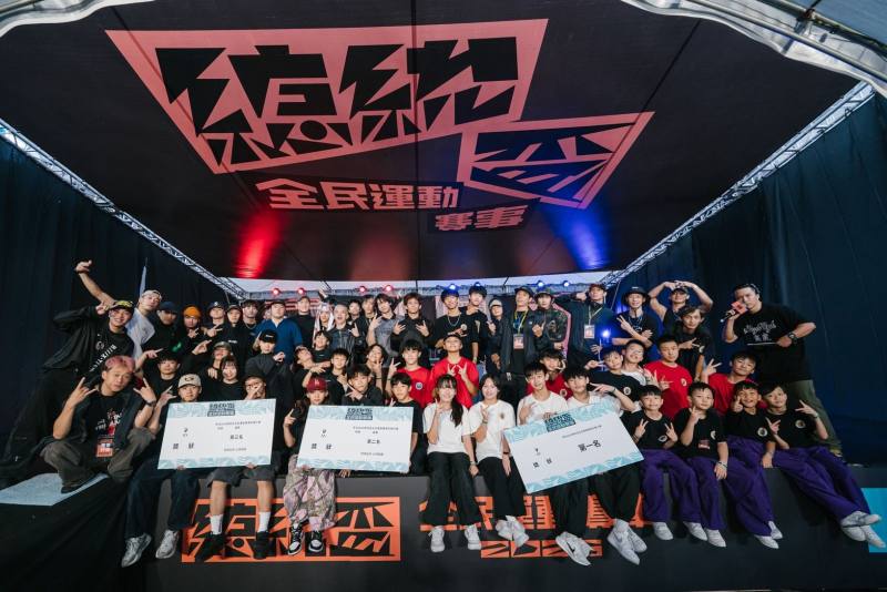 「2025總統盃全民運動賽事－街舞大賽」北區複賽排舞及battle得獎隊與評審團合影