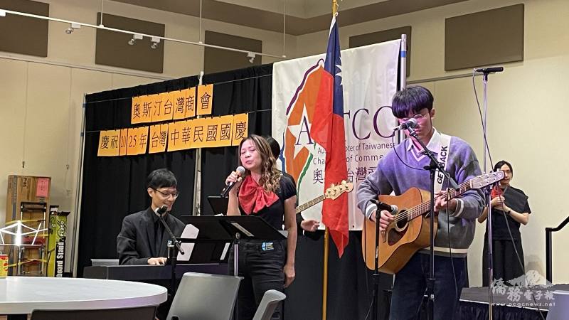 奧斯汀臺灣基督長老教會青年樂團現場演出臺灣經典曲目