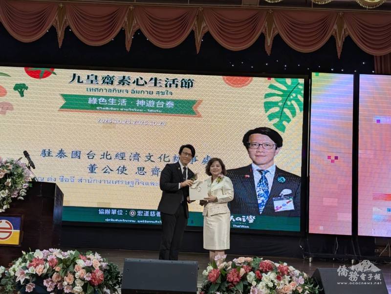 駐泰國代表處公使董思齊與泰國臺灣會館張玲琴主席出席開幕式