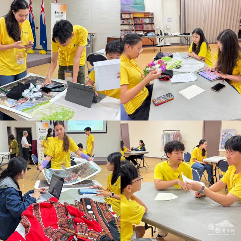 課程討論與準備