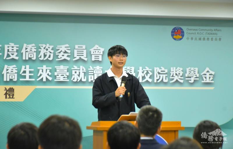 國立陽明交通大學光電工程學系郭紹安致詞