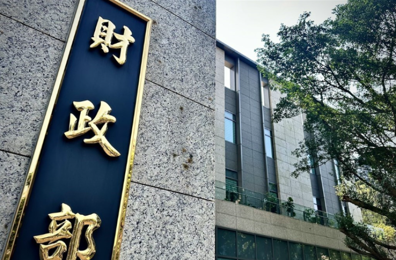 財政部國產署配合中央政府推動長期照顧服務政策，辦理指定長照產業招標設定地上權。圖為財政部門口。（中央社檔案照片）