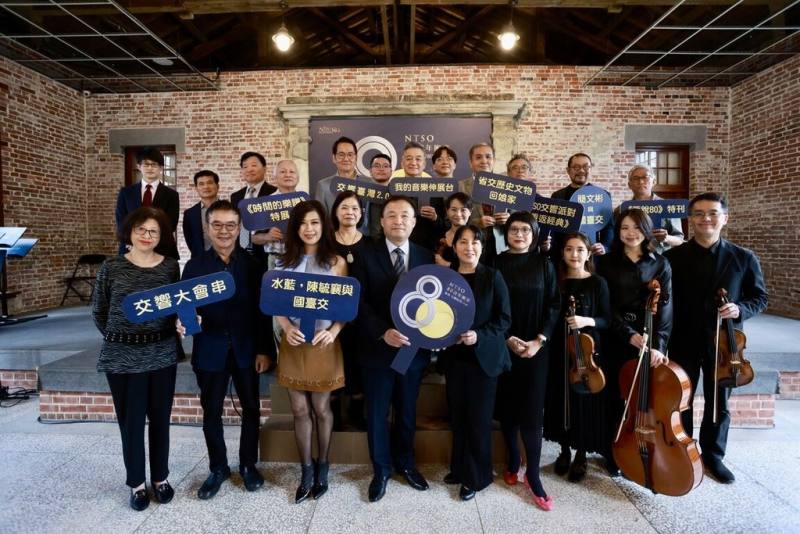 NTSO國立台灣交響樂團27日在台北市立文獻館樹心會館舉行「80週年系列活動宣告記者會」，團長歐陽慧剛（前排左4）表示，這象徵樂團回到發源地，回望歷史、致敬前人，也宣告新篇章正式啟航。（國台交提供）