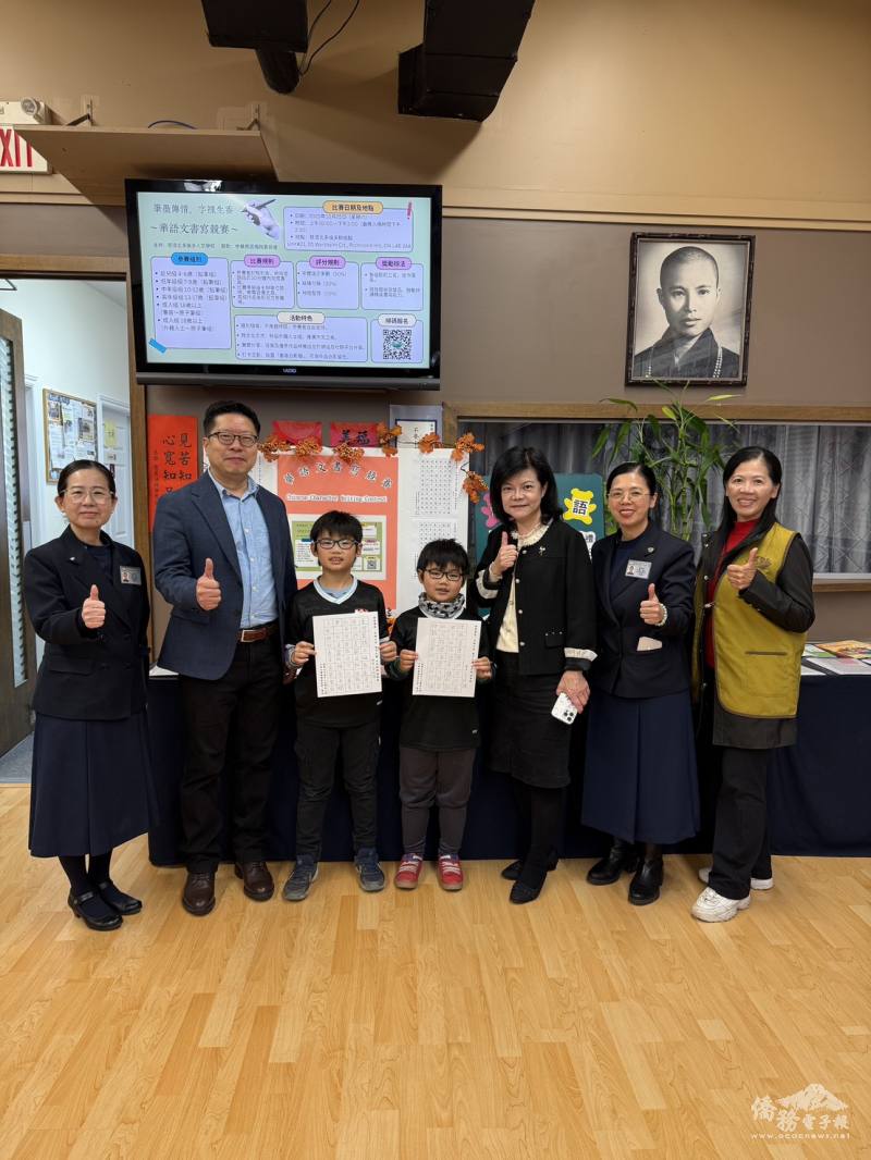 小兄弟遠從密西沙加巿及惠特比鎮前來參賽，從小培養正體中文書寫興趣