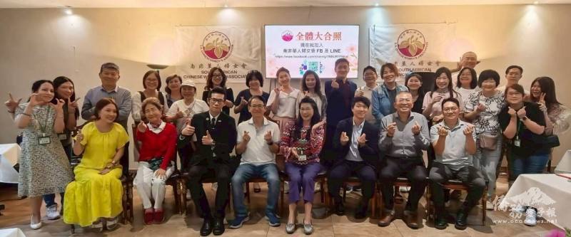 與會人員及講師合影