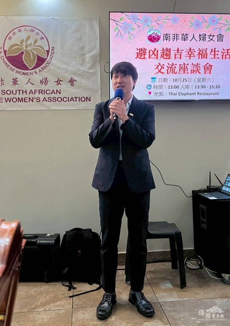 駐南非代表處僑務秘書李永盛代表大使廖文哲致詞