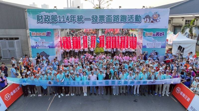 114年統一發票盃路跑活動1026高雄港開跑！